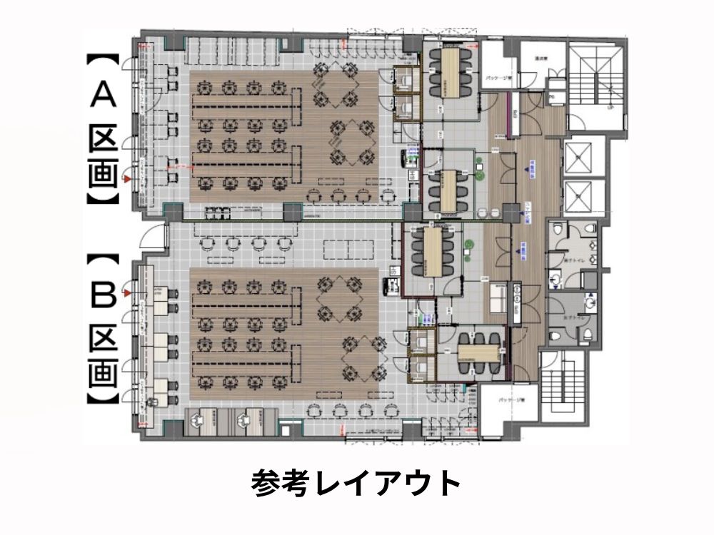 千代田区平河町のセットアップオフィス物件（半蔵門駅徒歩3分、約55坪）