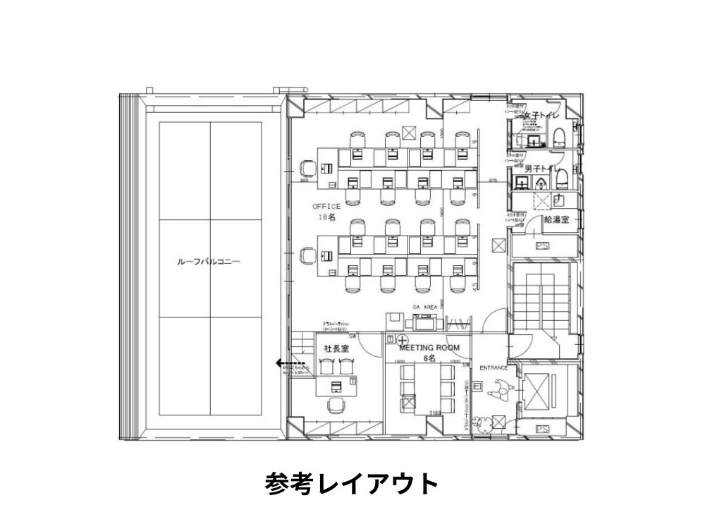 千代田区神田三崎町のセットアップオフィス