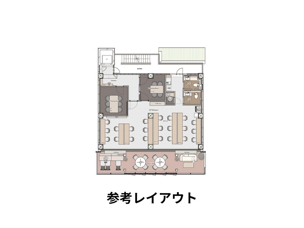 渋谷区渋谷のセットアップオフィス